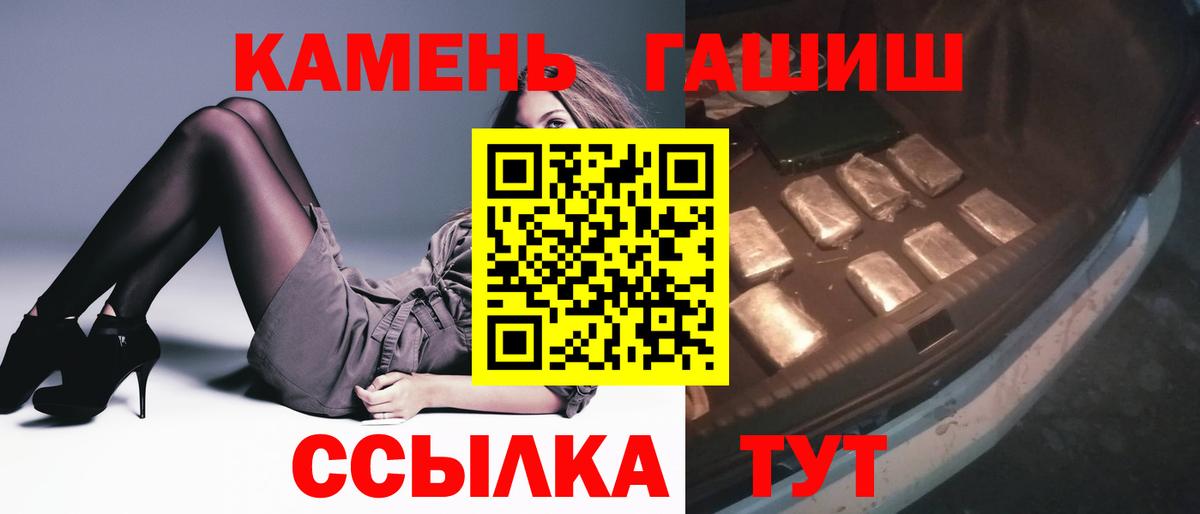 Гашиш Изолятор Вичуга