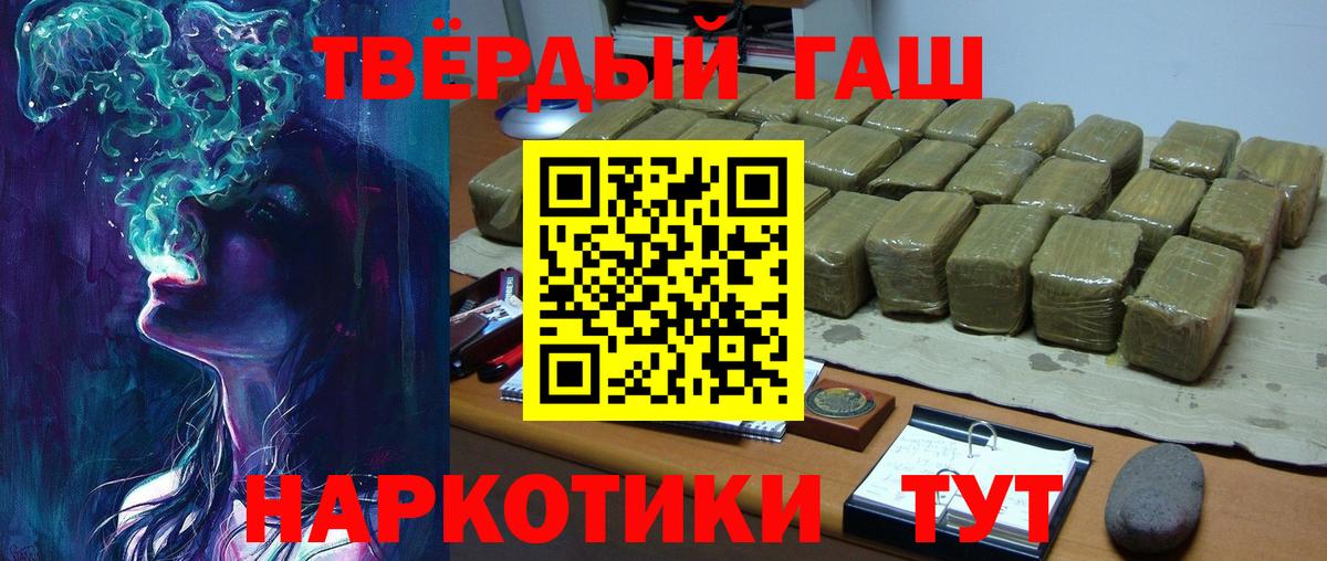 ГАШИШ хэш  ГАШ AMNESIA HAZE  Вичуга  Вход с VPN 