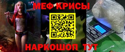 эйфоретик Нальчик