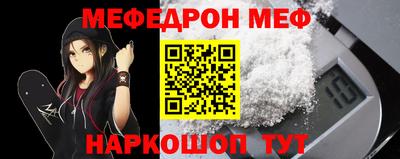 Альфа ПВП Наро-Фоминск