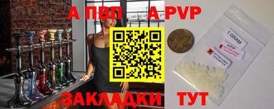 Альфа ПВП Наро-Фоминск