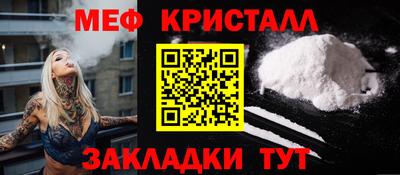 эйфоретик Нальчик