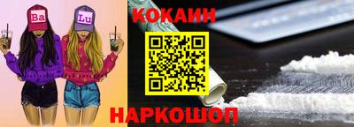 кокаин колумбия Нарткала