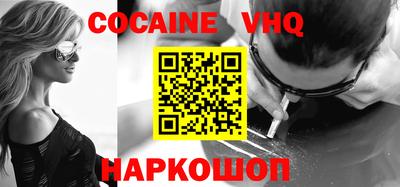 кокаин колумбия Нарткала