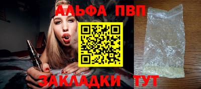 эйфоретик Нальчик