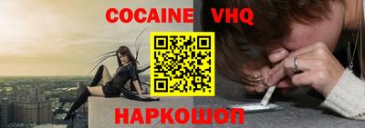 Альфа ПВП Наро-Фоминск