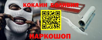 эйфоретик Нальчик