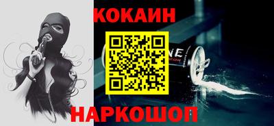 кокаин колумбия Нарткала