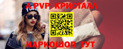эйфоретик Нальчик
