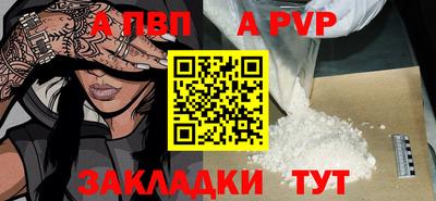 эйфоретик Нальчик