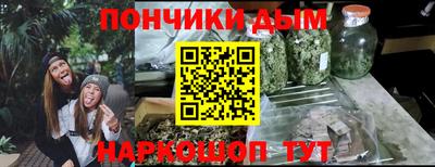 эйфоретик Нальчик