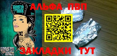 эйфоретик Нальчик