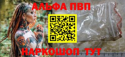 эйфоретик Нальчик