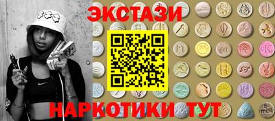 эйфоретик Нальчик