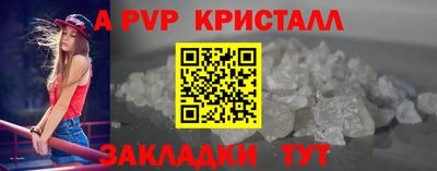 Альфа ПВП Наро-Фоминск