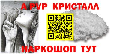 эйфоретик Нальчик