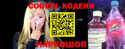 Альфа ПВП Наро-Фоминск