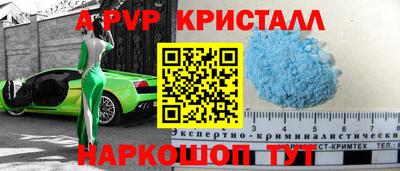 Альфа ПВП Наро-Фоминск