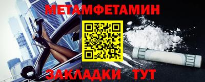Альфа ПВП Наро-Фоминск