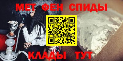 эйфоретик Нальчик
