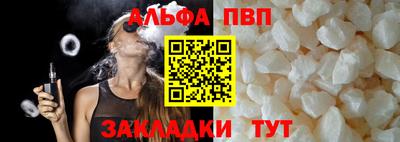 эйфоретик Нальчик