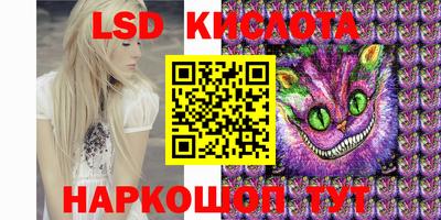 Альфа ПВП Наро-Фоминск
