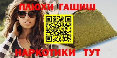 эйфоретик Нальчик