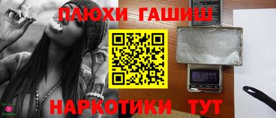 эйфоретик Нальчик