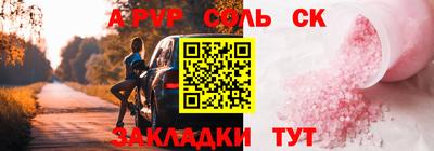 Альфа ПВП Наро-Фоминск
