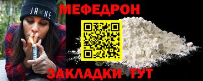 эйфоретик Нальчик