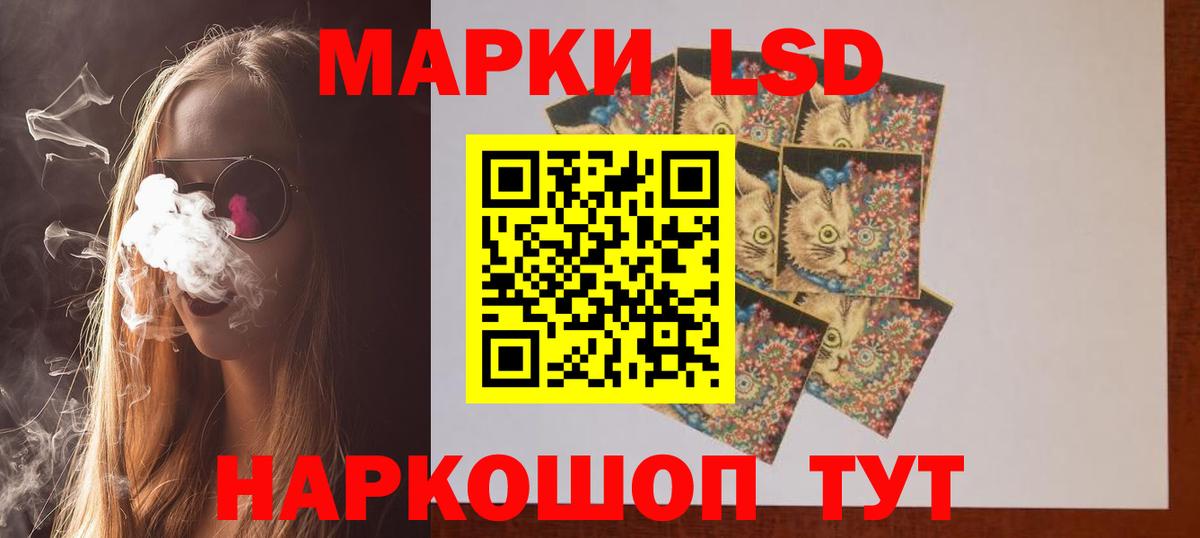 LSD-25 экстази кислота Вичуга