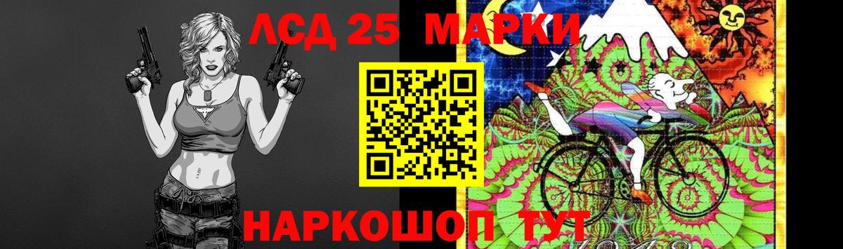 ЛСД экстази  ЛСД экстази кислота  Вход с VPN  Вичуга  Лсд 25 экстази кислота 