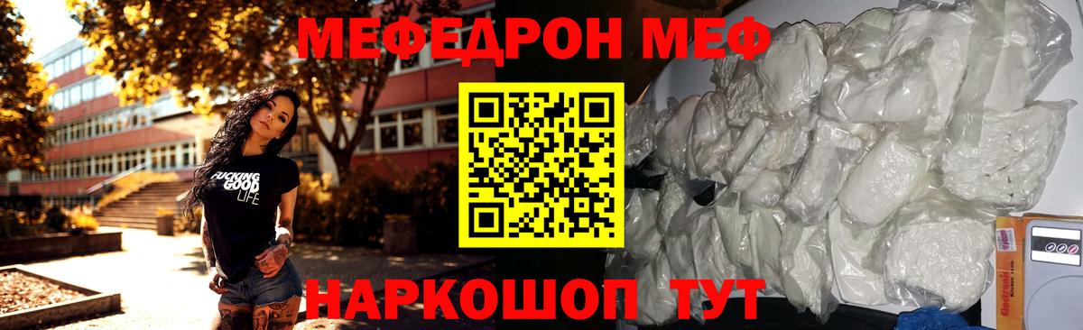 МЕФ  МЕФ 4 MMC  МЕФ 4 MMC  Вход с VPN  Вичуга 