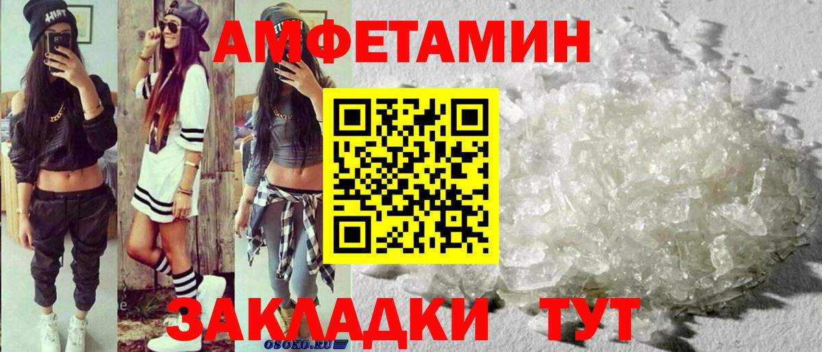 Вичуга  МЕТАМФЕТАМИН Methamphetamine  МЕТАМФЕТАМИН Methamphetamine  Вход с VPN 