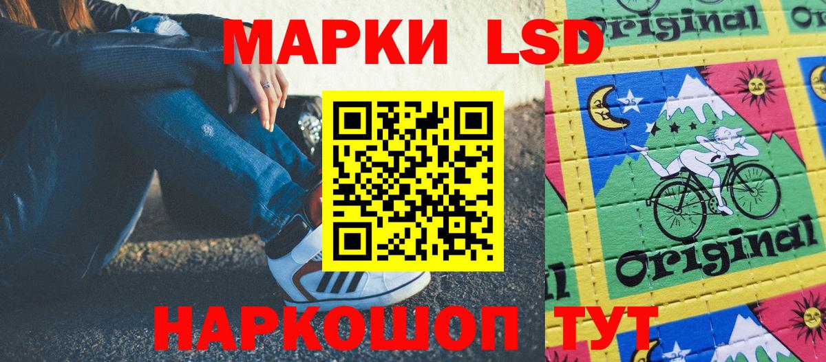 Вичуга  Марки N-bome  Вход с VPN  Наркотические марки 1500мкг 