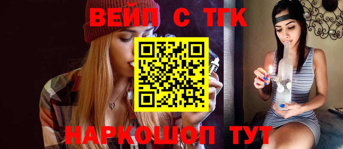 ТГК Wax  Вход с VPN  Вичуга 