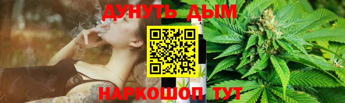 Вичуга  Канабис White Widow  Вход с VPN  Шишки марихуана конопля 